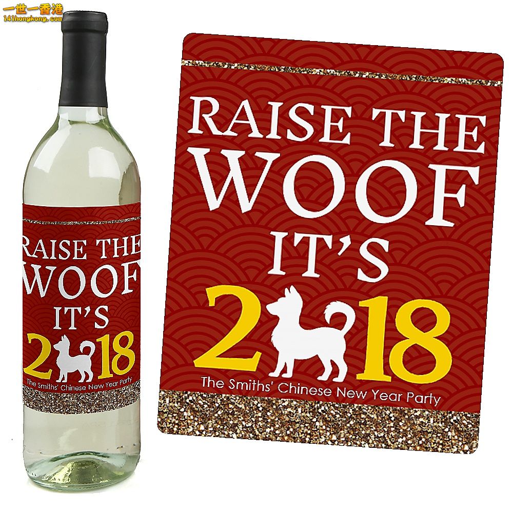 Chinese-New-Year-Party-Wine-Bottle-Labels-Alt-1.jpeg