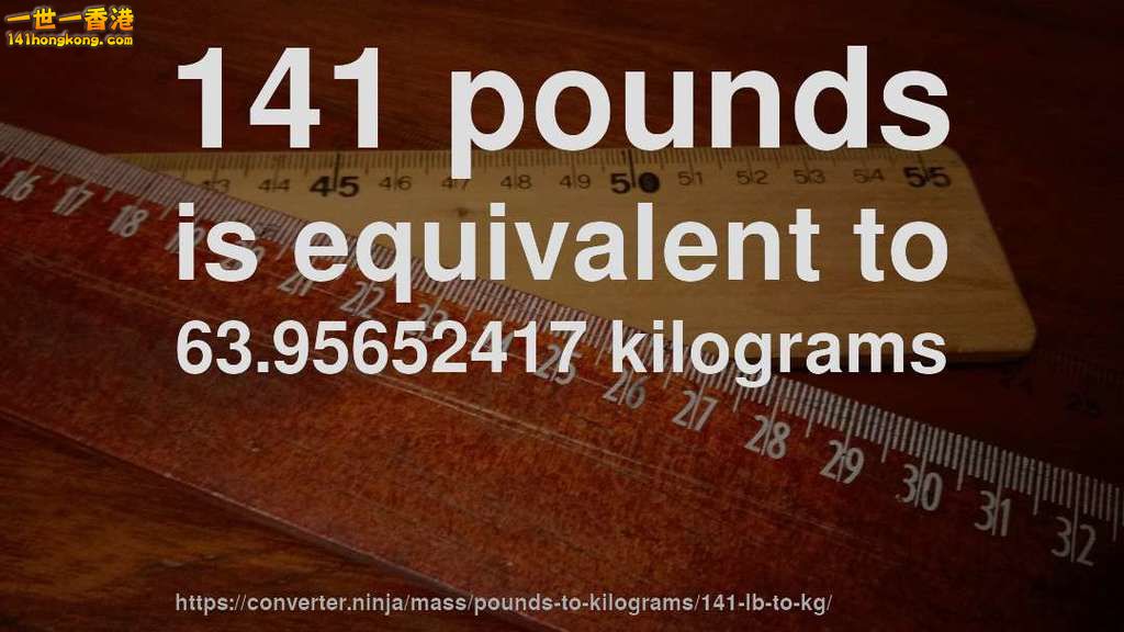 141_lb_in_kg.jpg