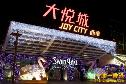 joycity2.jpg