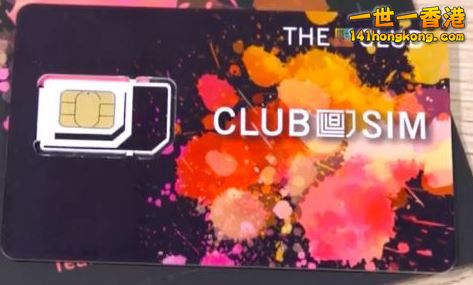 Club Sim.JPG