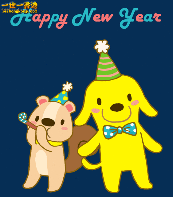 happy-new-year.gif