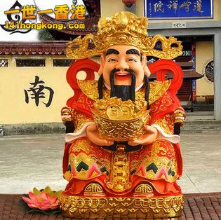 財神像.JPG