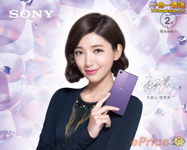 Purple-Xperia-Z3_41.jpg