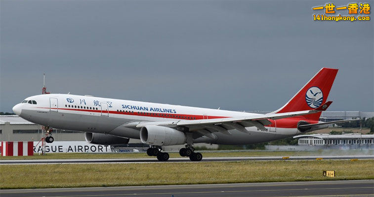 Sichuan-Airlines-nib-1.jpg