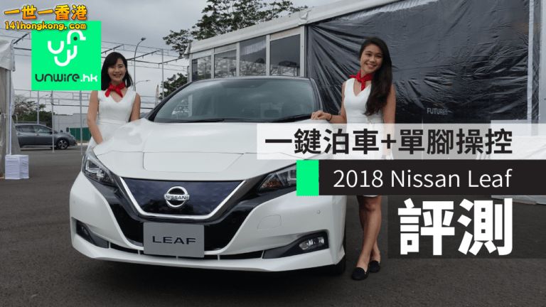 Nissan01.png