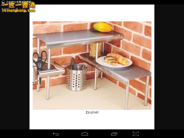 Screenshot_2017-12-24-14-10-14_resize_20180121_125230.png