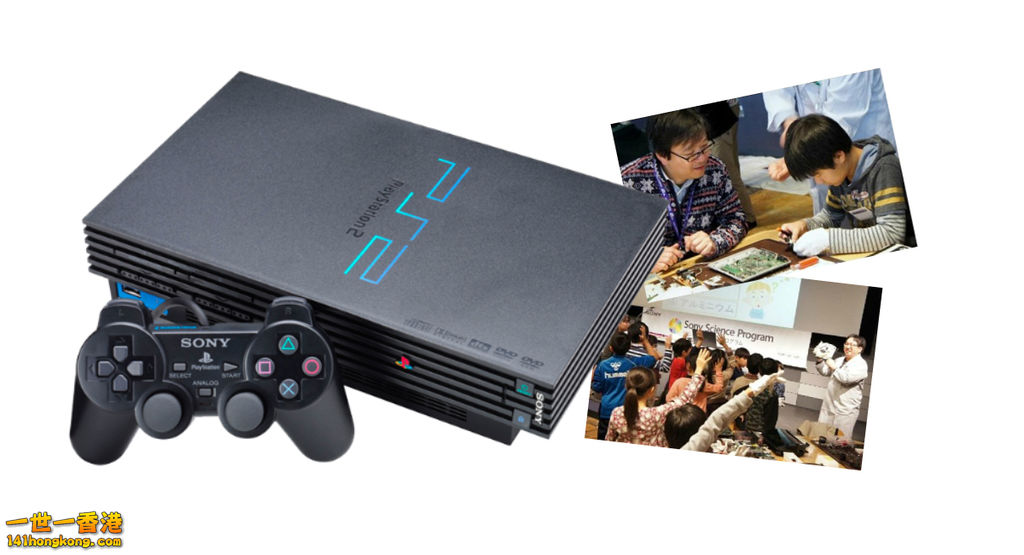 PS2-WORKSHOP.jpg