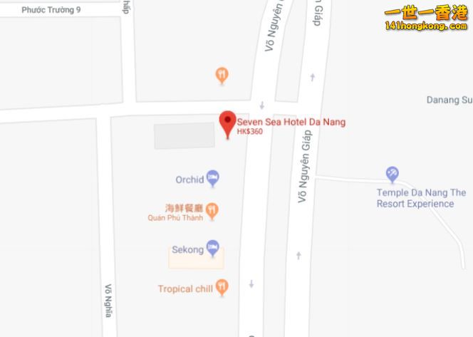 da nang_seven sea hotel.JPG