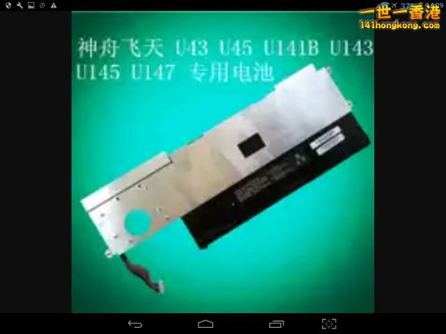Screenshot_2017-12-24-14-09-49_resize_20180121_125153.png