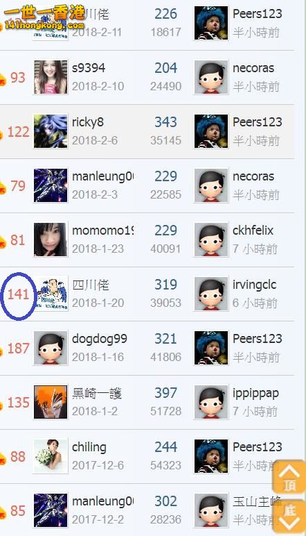 360截图20180220210721155.jpg