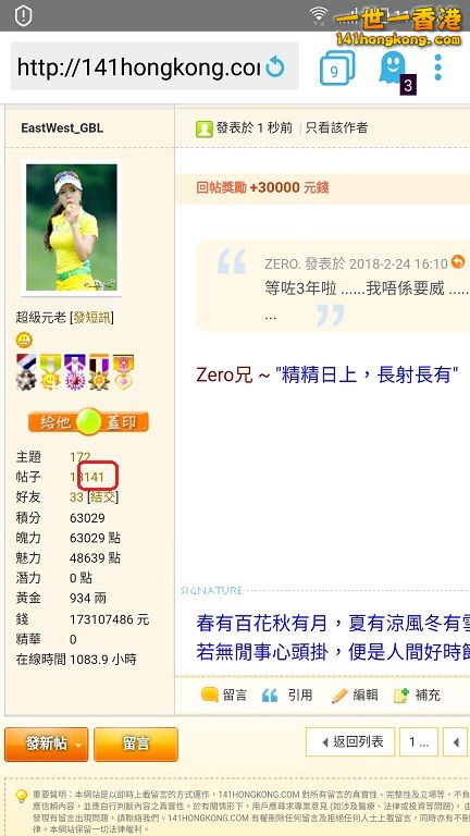 Screenshot_20180224-115450.jpg
