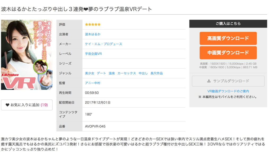 Screen Shot 2018-02-25 at 08.58.24.png