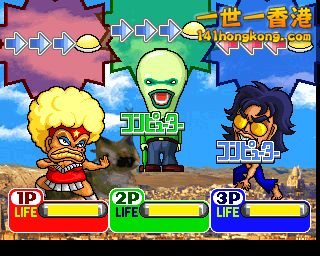 388407-bishi-bashi-special-3-step-champ-playstation-screenshot-here.png