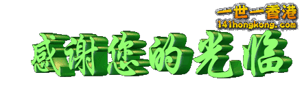 Z9999999999GIF.gif