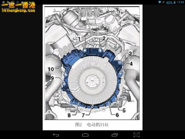 Screenshot_2017-12-24-13-58-45_resize_20180121_125054.png