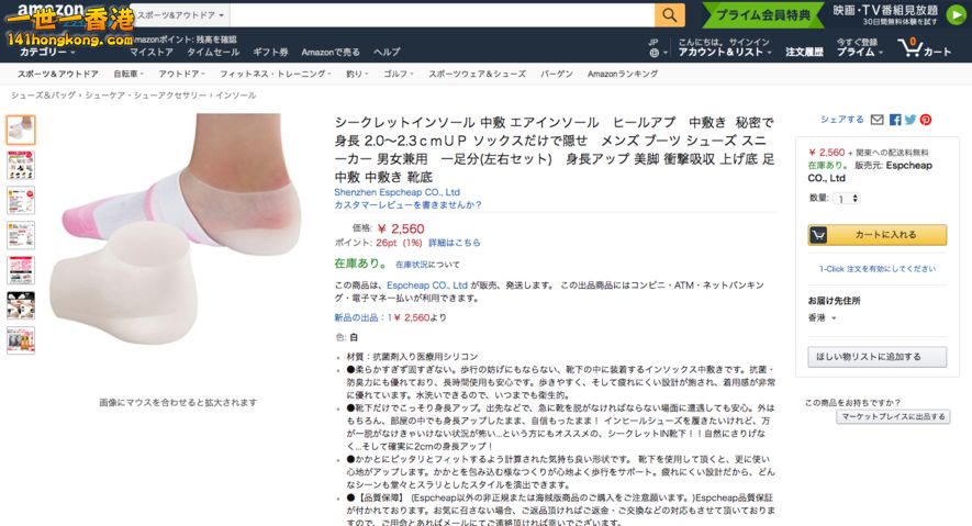 sock02.png