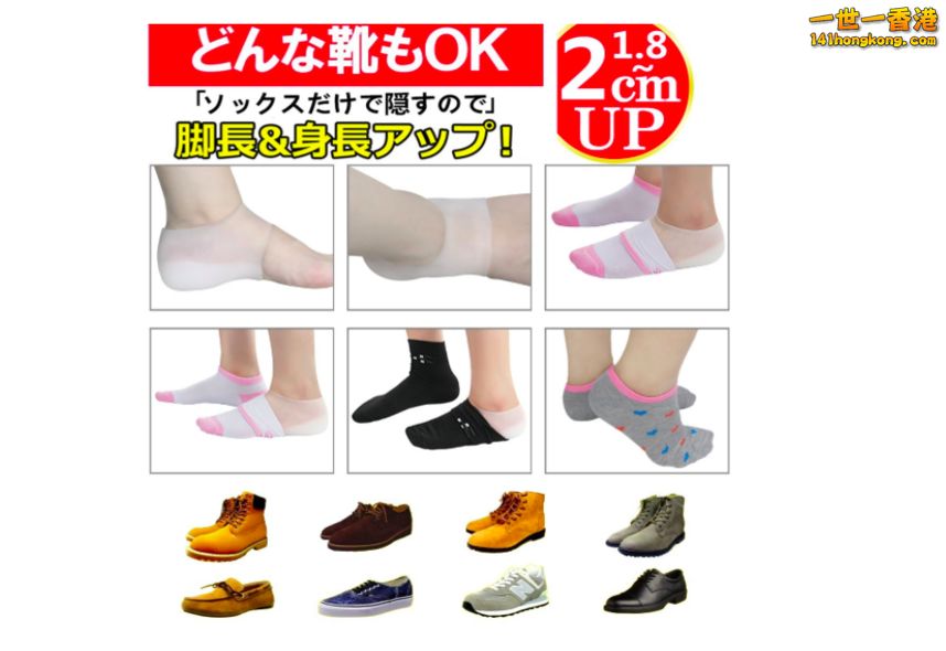 sock02a.png