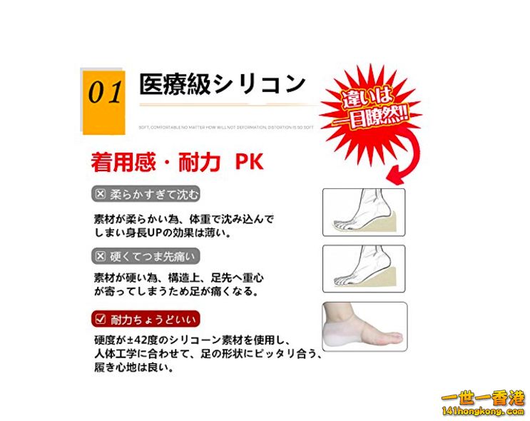 sock02c.png