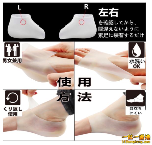 sock02d.png