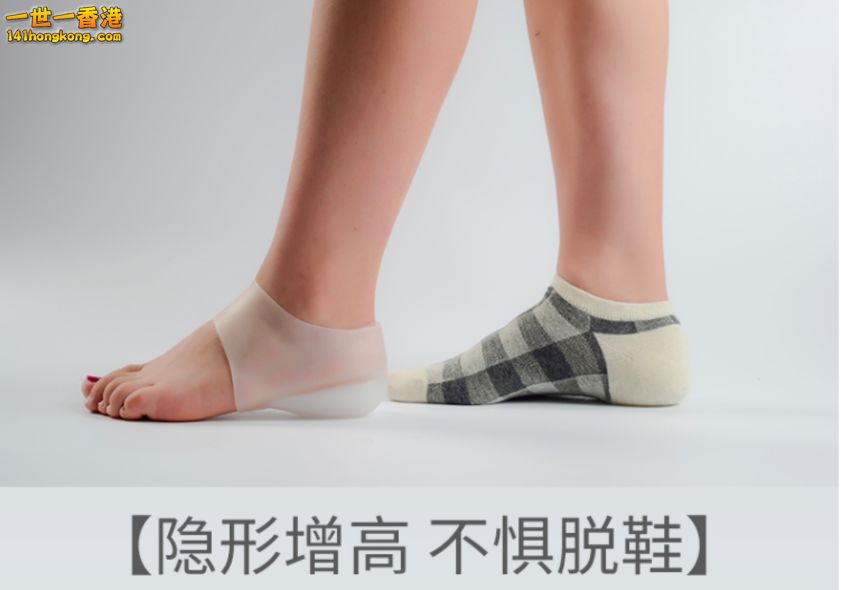 sock03a.png