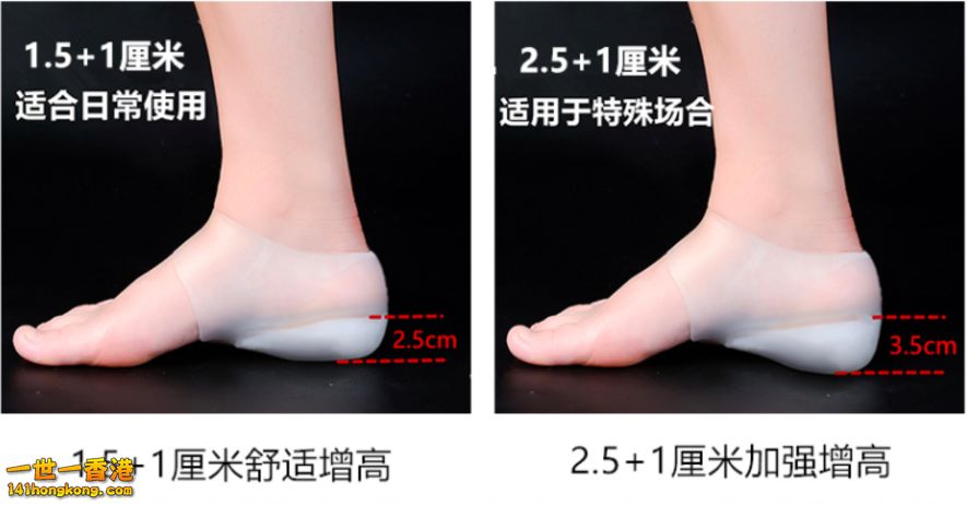 sock03b.png