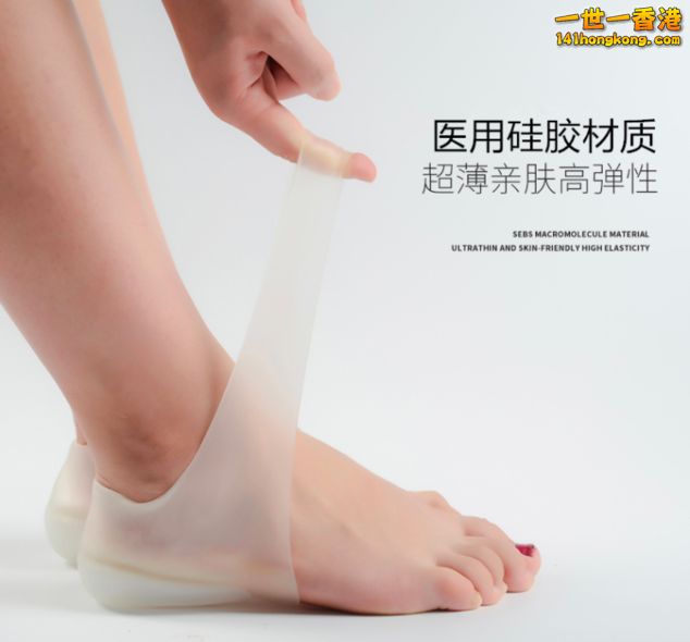 sock03c.png