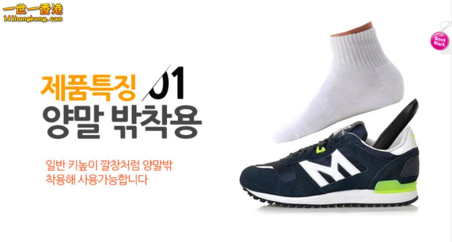 sock04a.png