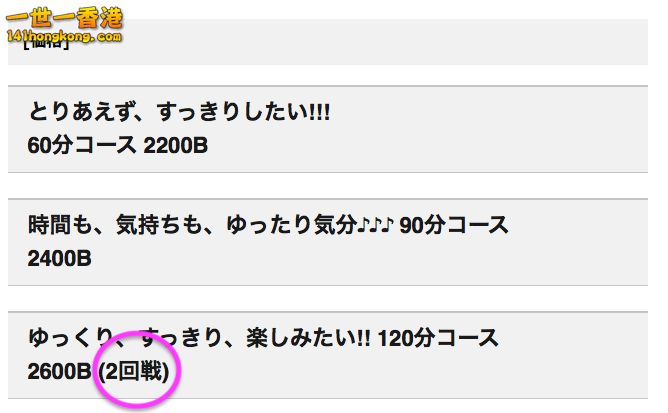 螢幕快照 2018-03-05 下午3.43.16.png