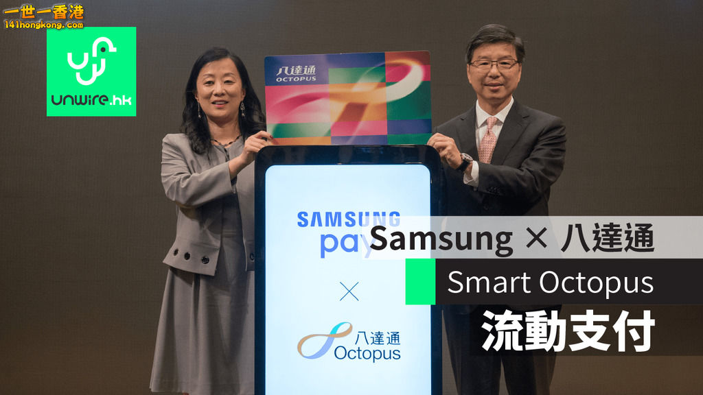 Samsung-Pay-01.png