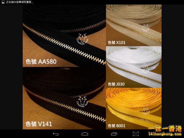 Screenshot_2017-12-24-13-50-55_resize_20180121_125007.png