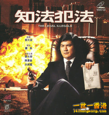 legal-cover.jpg