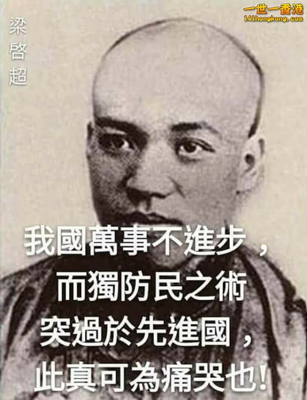 leung kai chiu.jpg