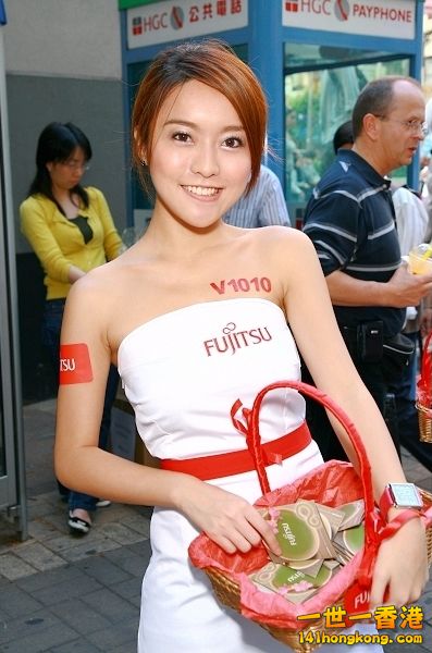 Fujitsu_04.jpg