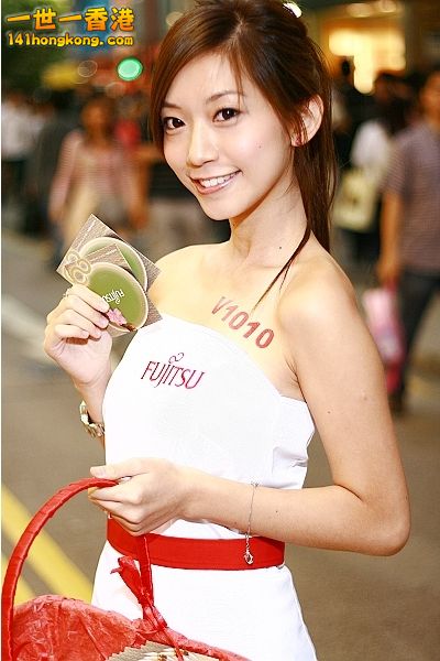 Fujitsu_05.jpg