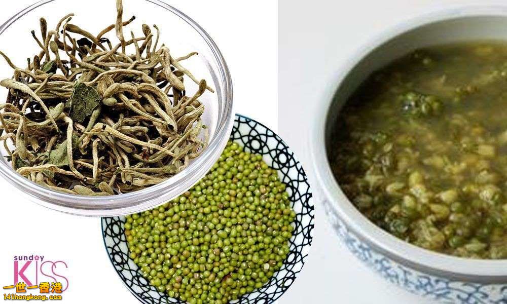 7. 綠豆金銀花湯.jpg
