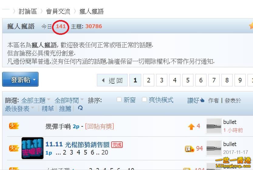 360截图20180308192557668.jpg