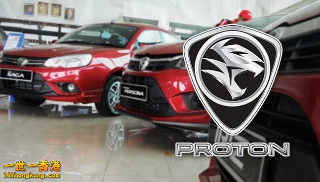 proton-car-sales-malaysia-1.jpg