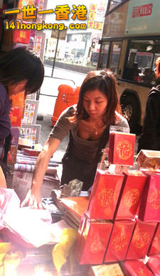 122759papay9wyg39w46c8.jpg