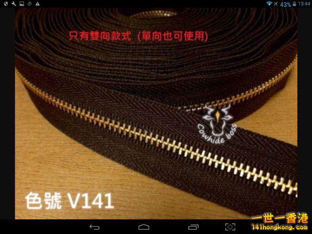 Screenshot_2017-12-24-13-44-34_resize_20180121_124833.png