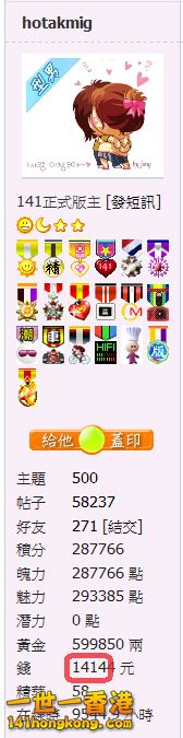 snap00497.png