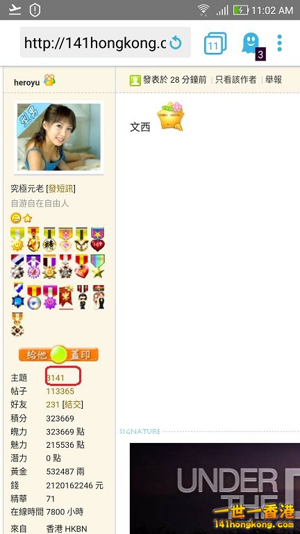 Screenshot_20180317-110208.jpg