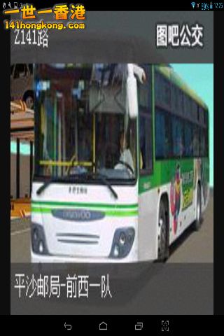 Screenshot_2017-12-24-12-26-36_resize_20171224_130138.png
