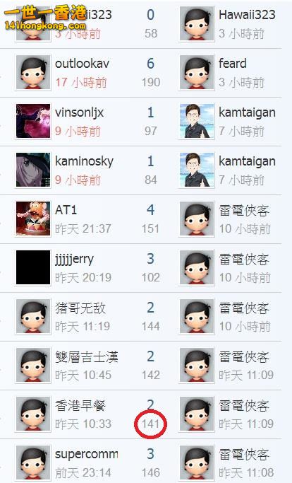 360截图20180310201406190.jpg