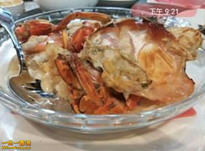 炒蟹1.png