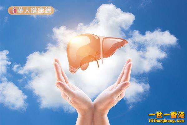 人生想要活得健康快樂，肝就要顧好。.jpg