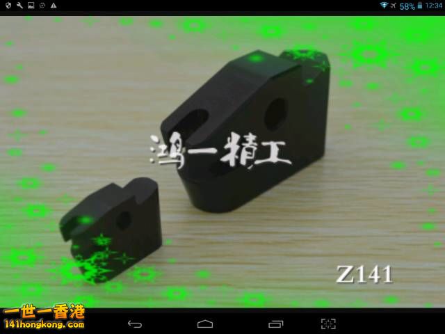 Screenshot_2017-12-24-12-34-46_resize_20171224_125834.jpg