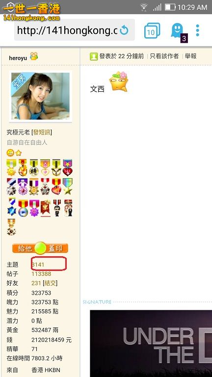 Screenshot_20180322-102910.jpg