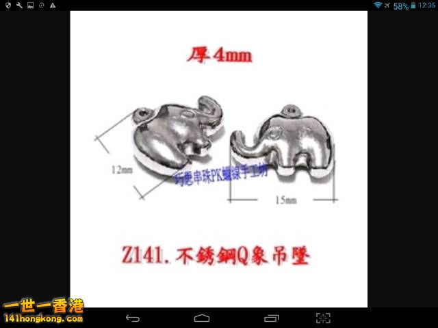 Screenshot_2017-12-24-12-35-11_resize_20171224_125834.jpg