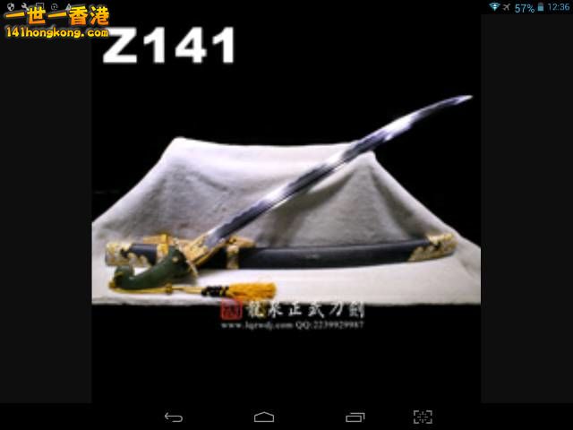 Screenshot_2017-12-24-12-36-25_resize_20171224_125833.jpg