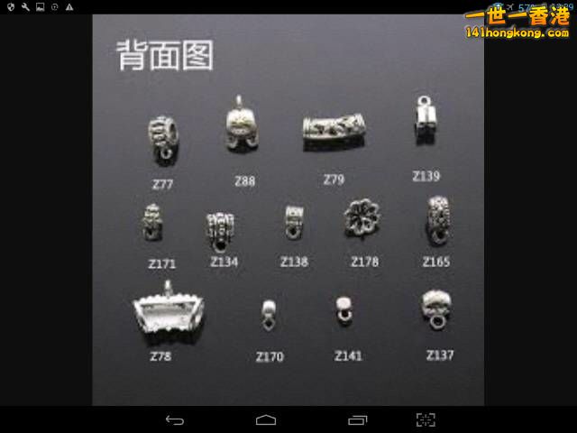Screenshot_2017-12-24-12-39-52_resize_20171224_125731.jpg